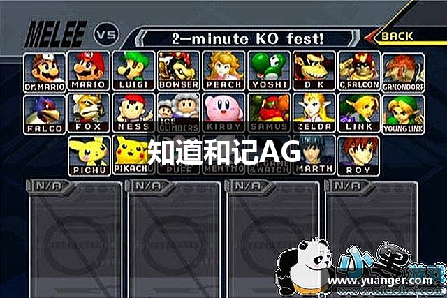 知道和记AG